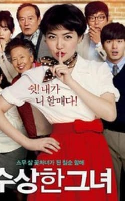 Miss Granny