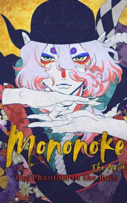 Mononoke Movie: Paper Umbrella