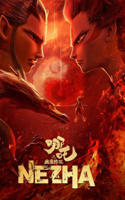 Ne Zha