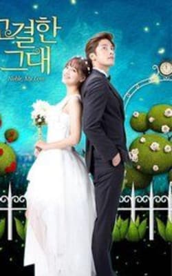 Noble, My Love