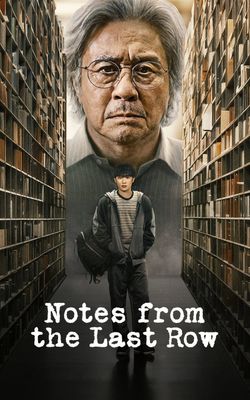 Notes from the Last Row - Season 1-HD