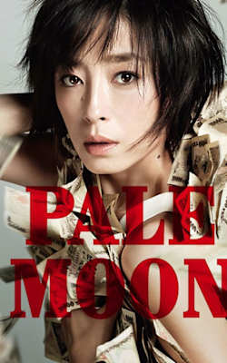 Pale Moon Pale Moon