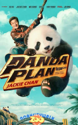 Panda Plan