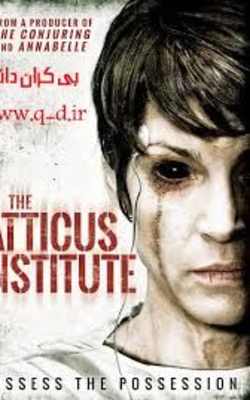 The Atticus Institute