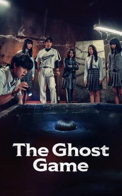 The Ghost Game