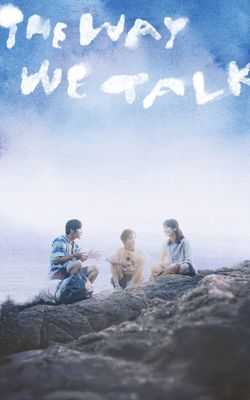 The Way We Talk-HD