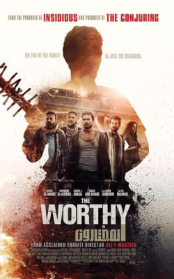 The Worthy