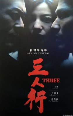 Three 2016