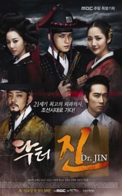 Time Slip Dr Jin