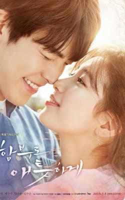 Uncontrollably Fond