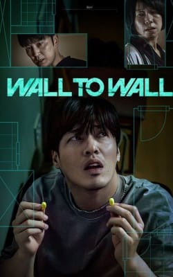 Wall to Wall-HD
