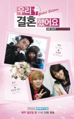 We Got Married - Season 4