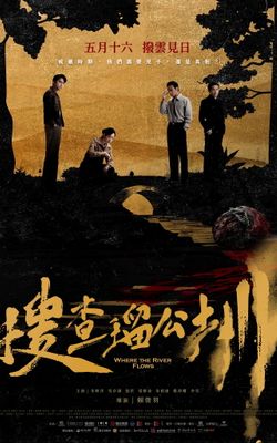 Where the River Flows