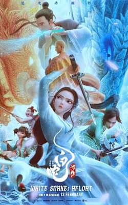 White Snake: Afloat White Snake: Afloat