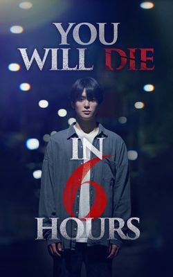 You Will Die in 6 Hours-HD