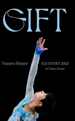 Yuzuru Hanyu Ice Story GIFT at Tokyo Dome
