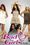 Bad Girls Club - Season 8