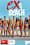 Ex on the Beach - Season 1