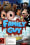 Family Guy - Season 16