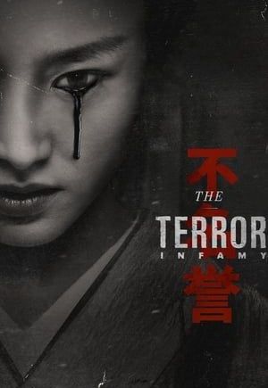 The Terror - Season 2
