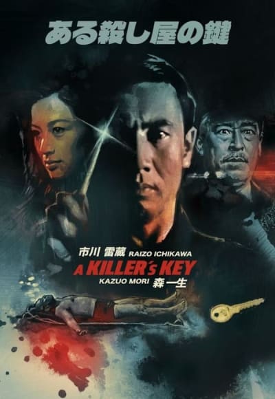 A Killer's Key