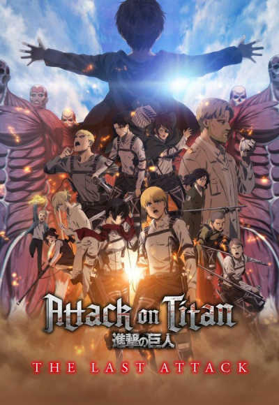 Attack on Titan: THE LAST ATTACK