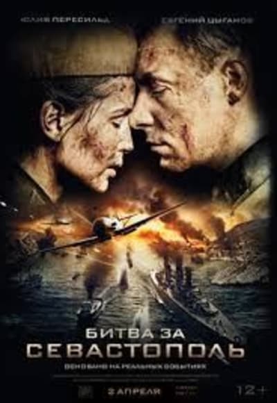 Battle For Sevastopol