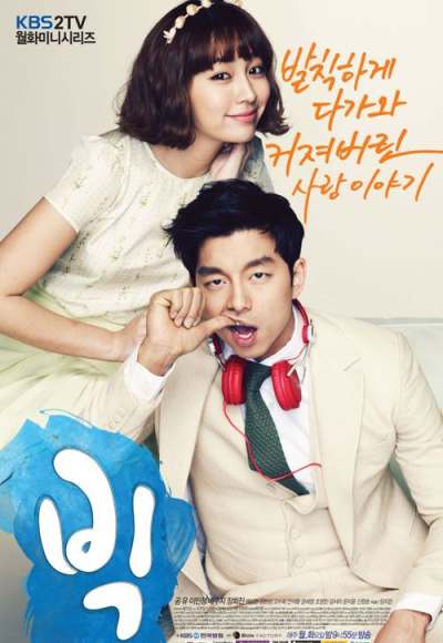 Big (Korean Drama)