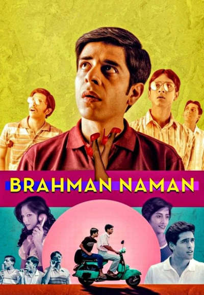 Brahman Naman