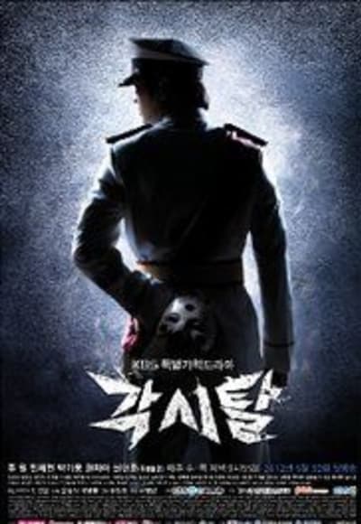 Bridal Mask