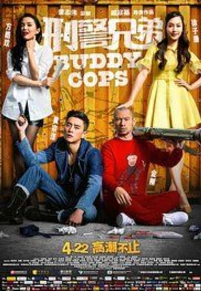 Buddy Cops