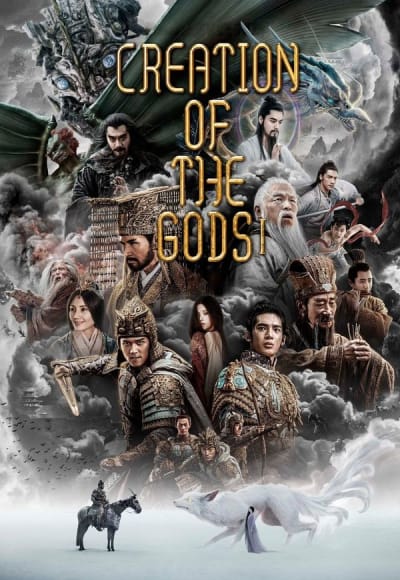 Creation of the Gods I: Kingdom of Storms