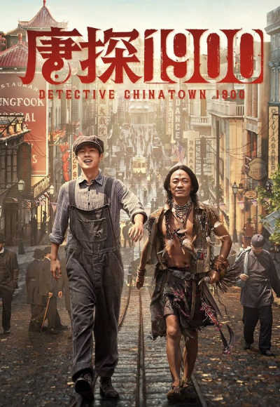 Detective Chinatown 1900
