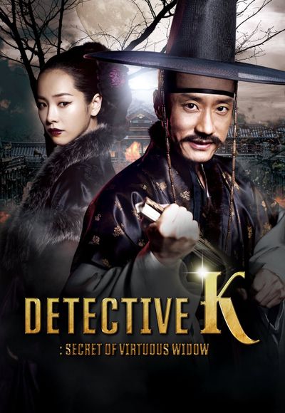 Detective K: Secret of Virtuous Widow