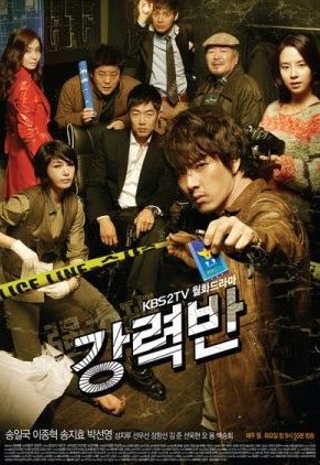 Detectives in Trouble - Season 1
