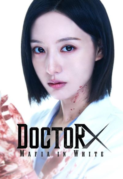 Doctor X: Mafia in White - Season 1