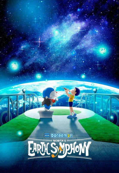 Doraemon the Movie: Nobita's Earth Symphony