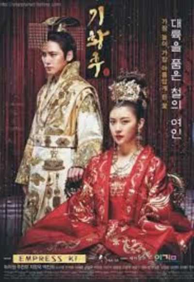 Empress Ki