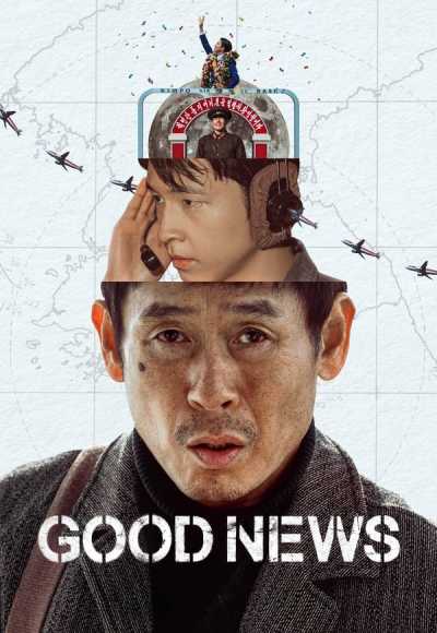 Good News