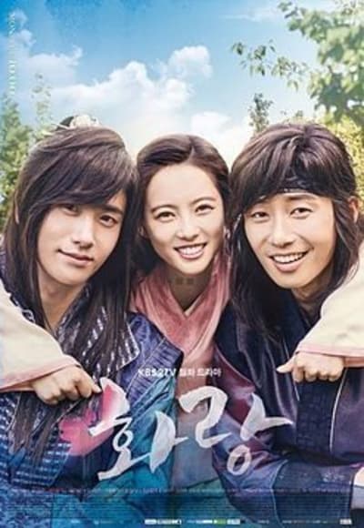 Hwarang