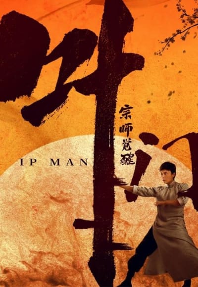 Ip Man: The Awakening