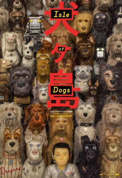 Isle of Dogs