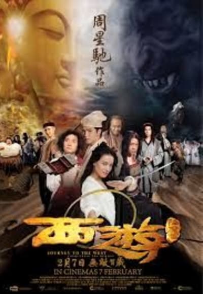 Journey To The West: Conquering The Demons