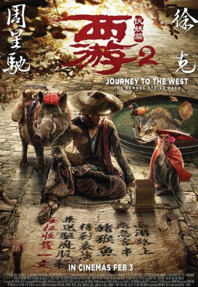 Journey to the West: The Demons Strike Back