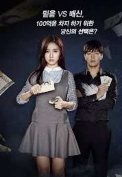 Liar Game