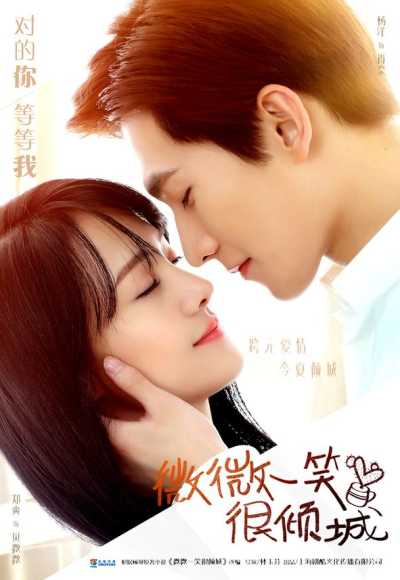 Love O2O