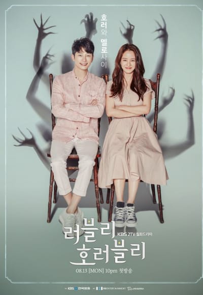 Lovely Horribly