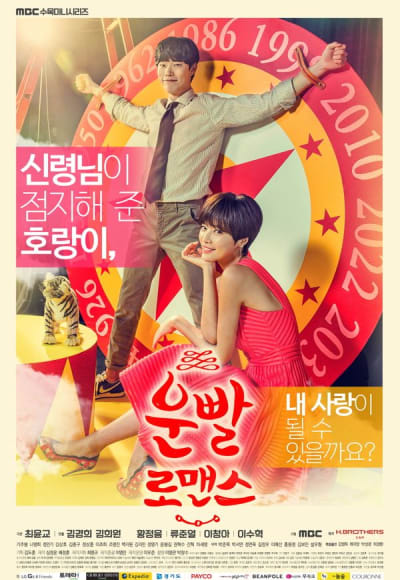 Lucky Romance