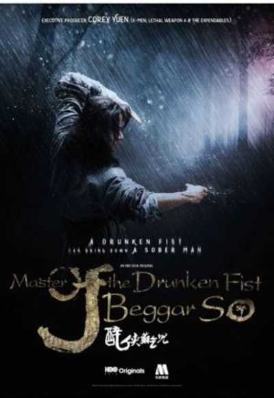 Master of the Drunken Fist: Beggar So