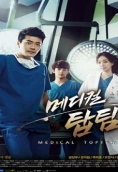 Medical Top Team